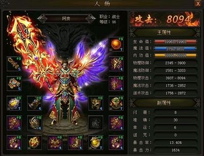 决战到底，勇斗传奇的洪流